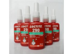 樂(lè)泰290膠水 樂(lè)l泰膠水代理商：1388