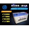 西安星瑞機電設備-專業的西安駱駝塔蓄電池供應商 西安瓦爾塔蓄電池盡顯華貴