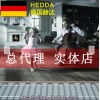 買原裝進(jìn)口德國赫達(dá)地暖就來深圳赫暖達(dá)科技_深圳發(fā)熱地板