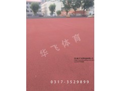 廣東省潮州市塑膠跑道|塑膠跑道廠家