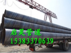供水用部標螺旋鋼管廠家以客戶為中