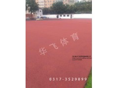 廣東省汕頭市塑膠跑道|塑膠跑道廠家