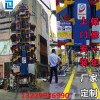 加工垂直循環式立體車庫智能泊車_供應廣東垂直循環式立體車庫智能泊車質量保證