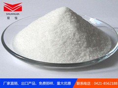 遼寧好的一水硫酸錳供應|遼寧硫酸錳