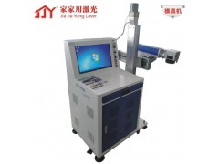 廠家批發模具光纖激光打標機——在