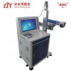 家家用激光設(shè)備專業(yè)供應(yīng)模具光纖激光打標(biāo)機(jī)|好用的模具光纖激光打標(biāo)機(jī)