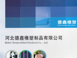橡塑圈福利！河北近100家汽車零部件企業(yè)名單