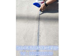 冷灌縫膠瀝青路面裂縫修補水泥路面