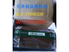 滑塊導軌SBC滑塊SBG15FL滑塊替換HGW