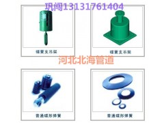 湖州優(yōu)質(zhì)JB/T8130.1恒力彈簧支吊架 