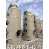 【廠家推薦】質(zhì)量良好的廢氣處理設(shè)備動態(tài)|廈門廢氣處理設(shè)備
