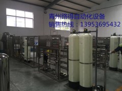 桶裝水設(shè)備生產(chǎn)廠家