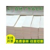 食品用紙專業供應商_購買食品用紙