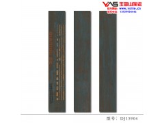 玉金山仿木紋磚\字母木紋磚廠家\福