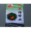 輝騰包裝優(yōu)質(zhì)食品包裝袋生產(chǎn)供應(yīng)——食品包裝袋公司