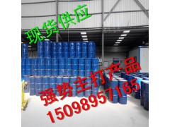 四氫呋喃水分低于100ppm，含量99.9%