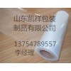 濰坊pe拉伸膜生產(chǎn)廠家，濰坊拉伸纏繞膜最新價格，山東凱祥包裝