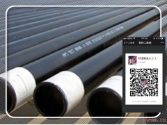 出口 美標 API5CT石油套管 河北新恒