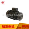 中國(guó)微型三相異步小電動(dòng)機(jī)-熱銷的單相電容運(yùn)轉(zhuǎn)異步電動(dòng)機(jī)在哪可以買到