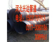 供應Q235B材質(zhì)螺旋鋼管 大口徑國標