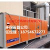 德州賣工業有機廢氣處理設備的公司