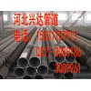dn400熱扎流體無縫鋼管 污水處理用環氧煤瀝青防腐無縫鋼管