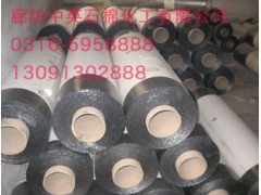 江西石墨紙的生產(chǎn)廠/中廣牌石墨紙/