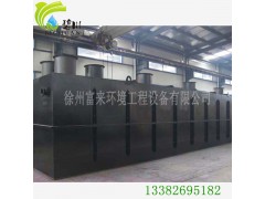 徐州地埋式一體化污水處理設備.