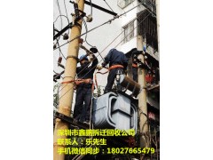 誠信的二手回收_深圳專業的二手回收