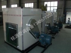 柜式離心通風(fēng)機(jī)供應(yīng)商哪家比較好-海