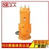 WQX15-34-3 船用潛水泵制造 上人泵業(yè)供應熱銷WQ15-20-2.2自吸排污泵
