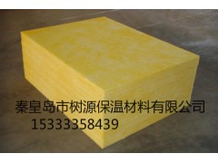 南戴河玻璃棉卷氈供應商，秦皇島市
