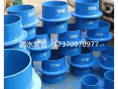 長治防水套管滄州生產廠家報價