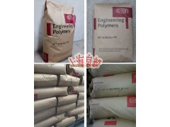 優良的加纖尼龍PA66價格 加纖25尼龍