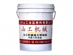 廣東傳動油-濰坊哪里可以買到優惠的