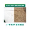 廣東細木工板哪里買-大量供應優(yōu)惠的細木工板