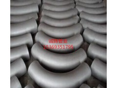 Q345B合金彎管  現貨供應