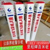 廠家推薦玻璃鋼標志樁里程碑百米樁|新型玻璃鋼標志樁衡水有售