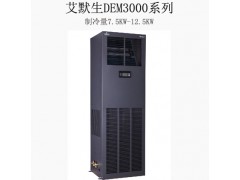 甘肅張掖專業銷售山特ups電源，張掖