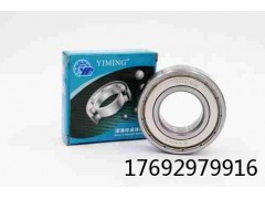 邢臺哪里有質量好的益明深溝球軸承/