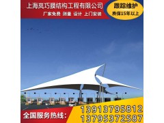 優質的收費站景觀棚，上海嵐巧膜結