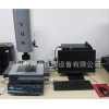 VMS-2010F萬濠影像測量儀特點介紹，VMS2515
