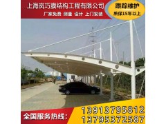 供應廠區停車棚，上海嵐巧膜結構工