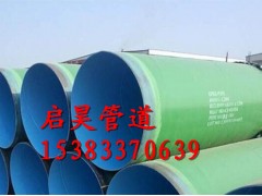 價格實惠的大口徑環氧粉末防腐鋼管