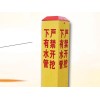 衡水專業(yè)玻璃鋼標(biāo)志樁供應(yīng)-玻璃鋼標(biāo)志樁廠家