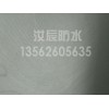 丙綸防水卷材廠家 供應(yīng)山東熱銷丙綸防水卷材