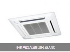 出售江蘇泰州中央空調，泰州中央空