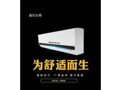 臨沂晶弘弘騰空調專業供應-晶弘弘騰