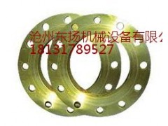 孟村法蘭生產，平焊法蘭 對焊法蘭碳