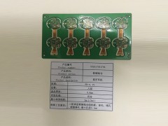 廣東專業(yè)的線路板銷售廠家在哪里_供